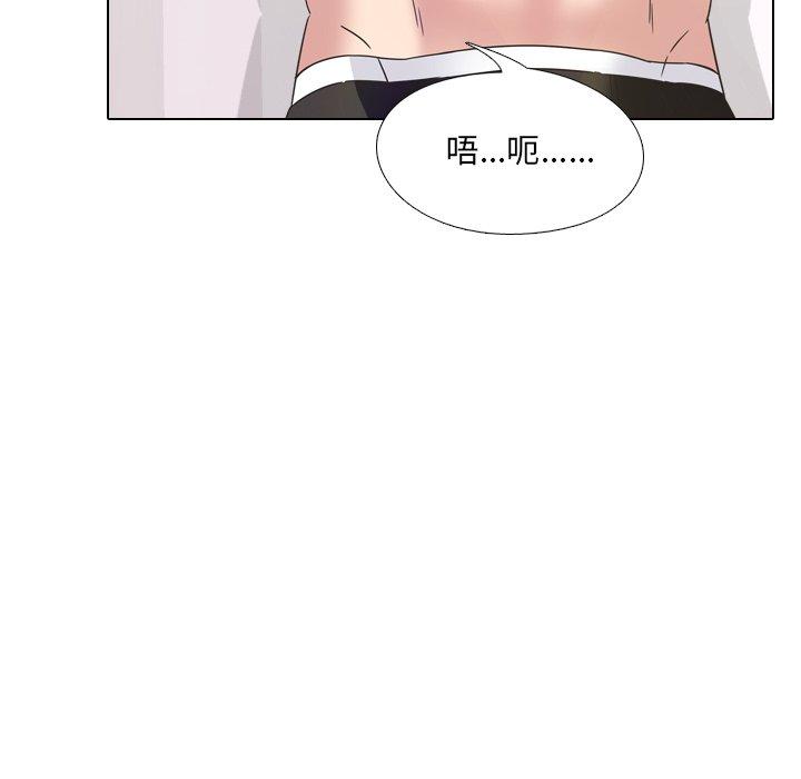 泌尿科俏護士 在线观看 第3話 漫画图片40