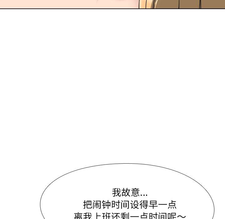 漫画韩国 泌尿科俏護士   - 立即阅读 第3話第46漫画图片