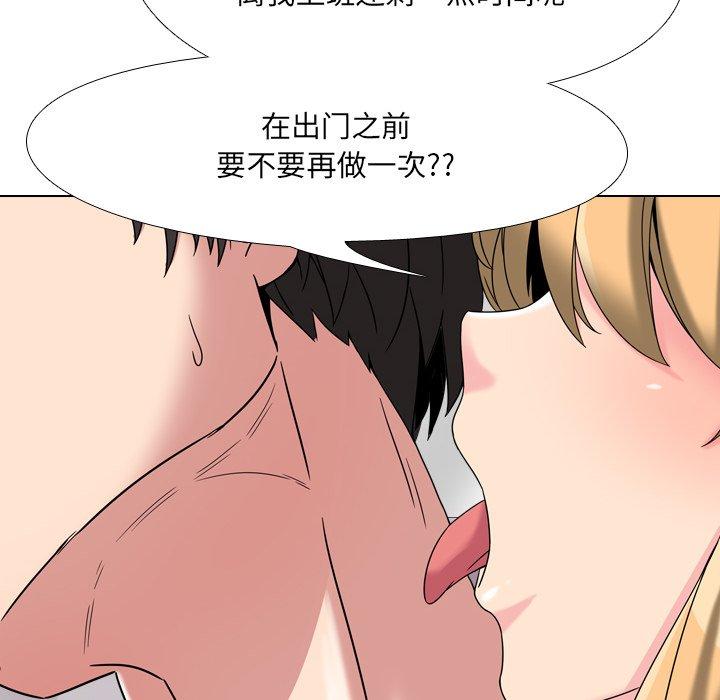 泌尿科俏護士 在线观看 第3話 漫画图片47