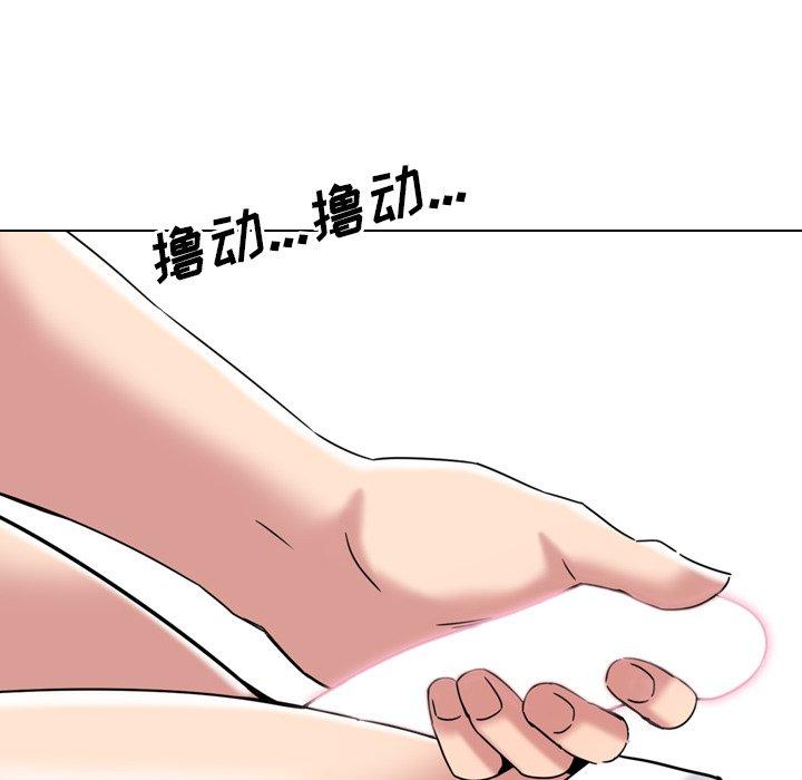 泌尿科俏護士 在线观看 第3話 漫画图片58