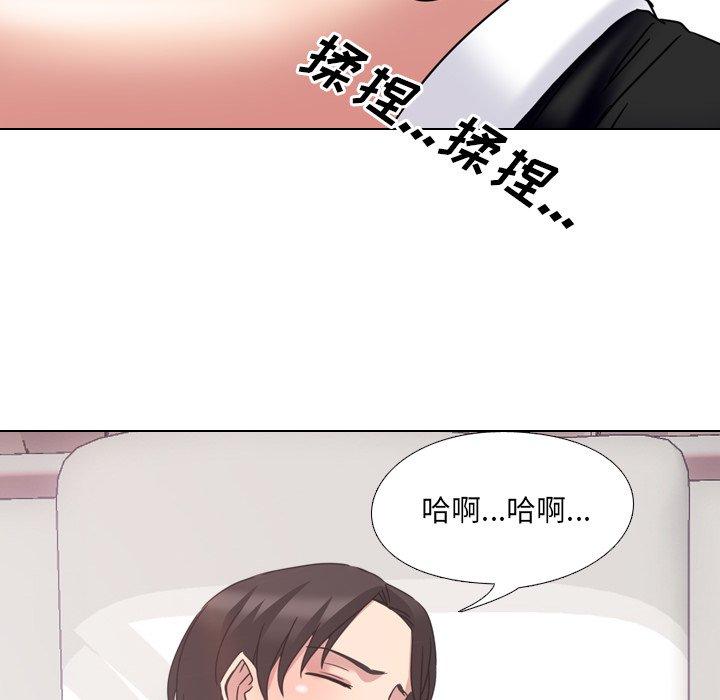 泌尿科俏護士 在线观看 第3話 漫画图片59