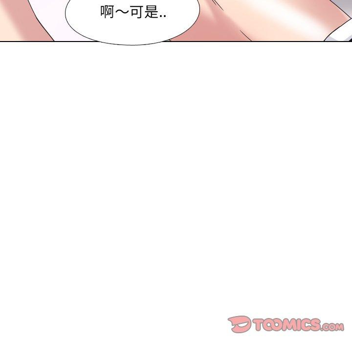 泌尿科俏護士 在线观看 第3話 漫画图片68