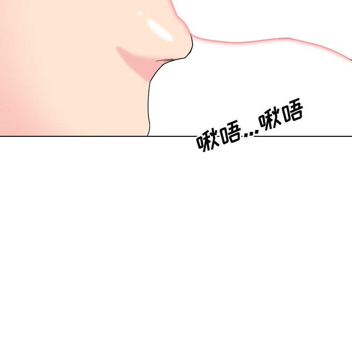 泌尿科俏護士 在线观看 第3話 漫画图片102