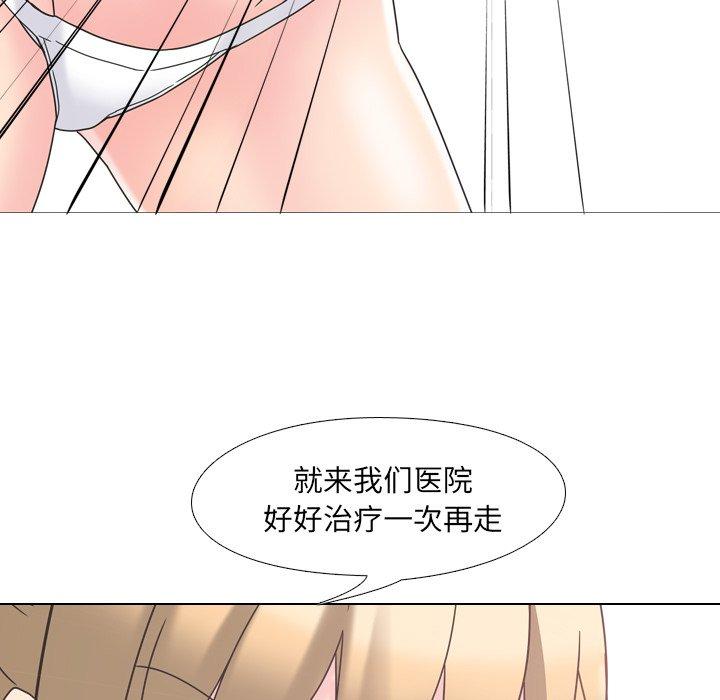 漫画韩国 泌尿科俏護士   - 立即阅读 第3話第112漫画图片