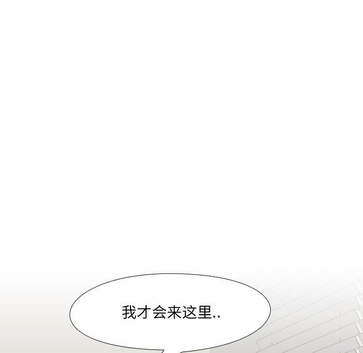 泌尿科俏護士 在线观看 第3話 漫画图片119