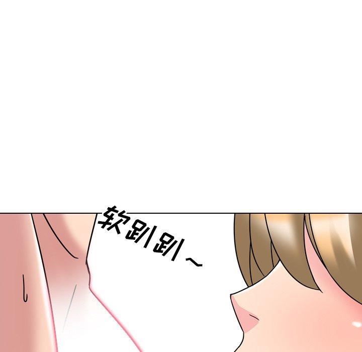 泌尿科俏護士 在线观看 第3話 漫画图片167