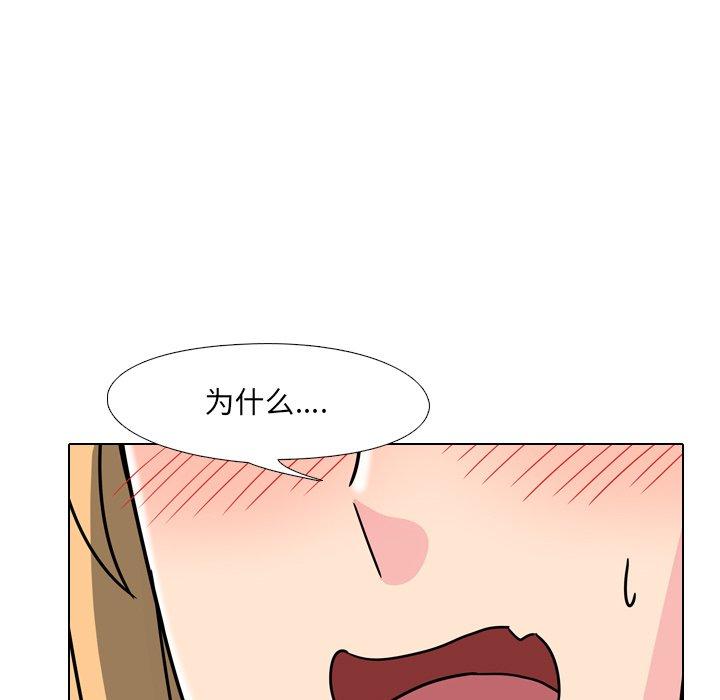 漫画韩国 泌尿科俏護士   - 立即阅读 第3話第169漫画图片
