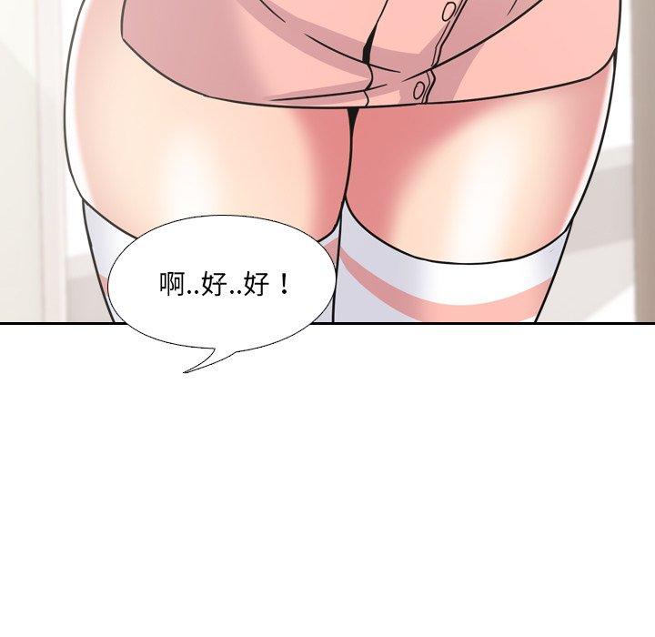 漫画韩国 泌尿科俏護士   - 立即阅读 第4話第58漫画图片