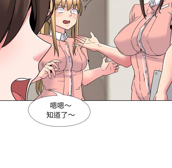 漫画韩国 泌尿科俏護士   - 立即阅读 第4話第61漫画图片