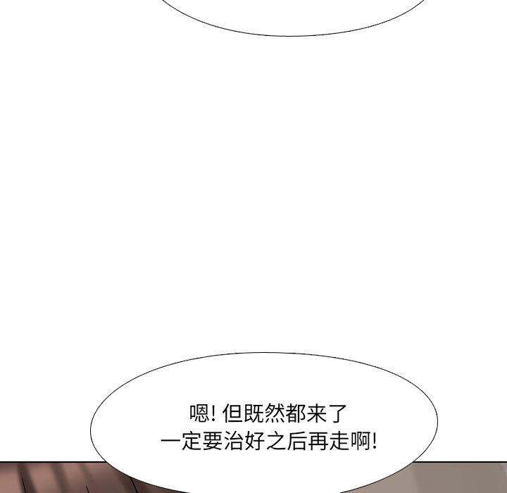 漫画韩国 泌尿科俏護士   - 立即阅读 第4話第112漫画图片