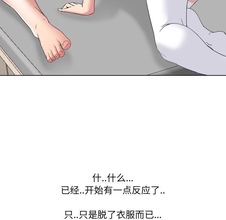 韩漫H漫画 泌尿科俏护士  - 点击阅读 第5话 26