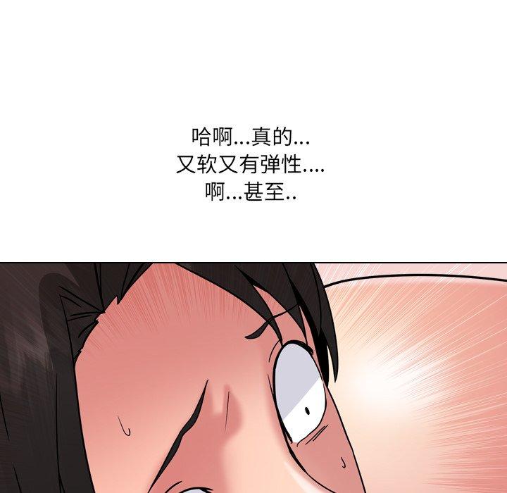 漫画韩国 泌尿科俏護士   - 立即阅读 第5話第31漫画图片