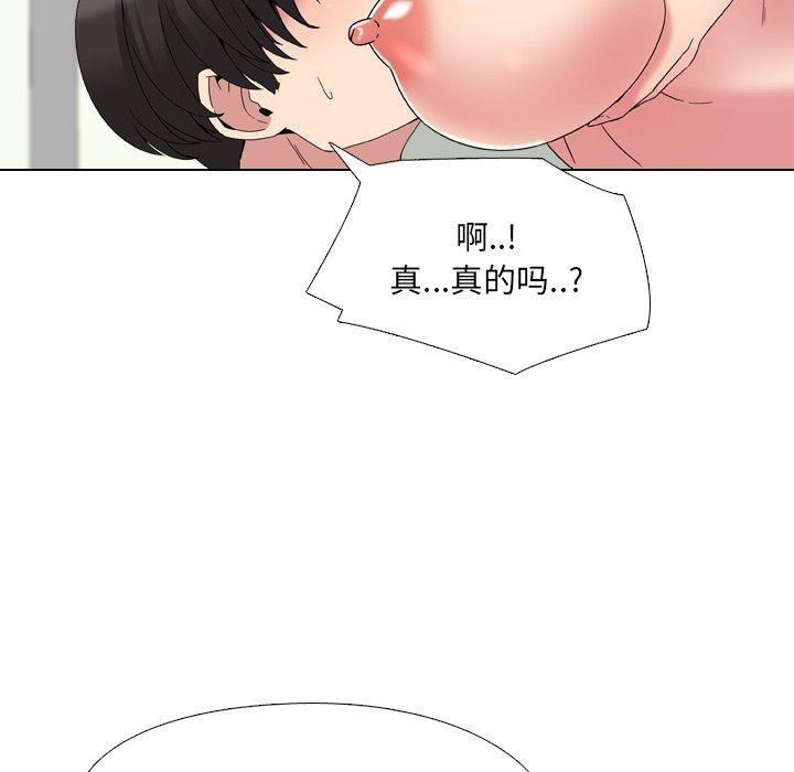 漫画韩国 泌尿科俏護士   - 立即阅读 第5話第44漫画图片