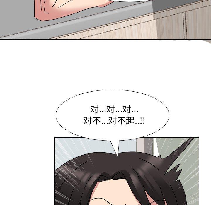 漫画韩国 泌尿科俏護士   - 立即阅读 第6話第14漫画图片