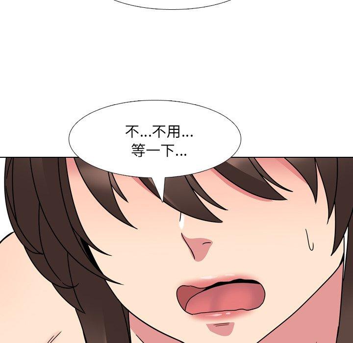 泌尿科俏護士 在线观看 第6話 漫画图片16