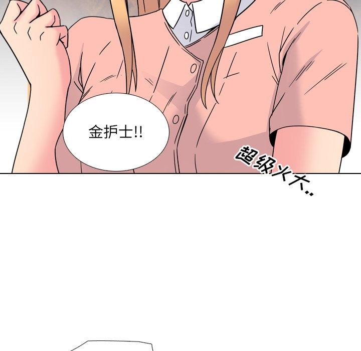 漫画韩国 泌尿科俏護士   - 立即阅读 第6話第41漫画图片