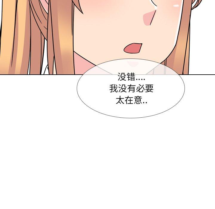 泌尿科俏護士 在线观看 第6話 漫画图片49