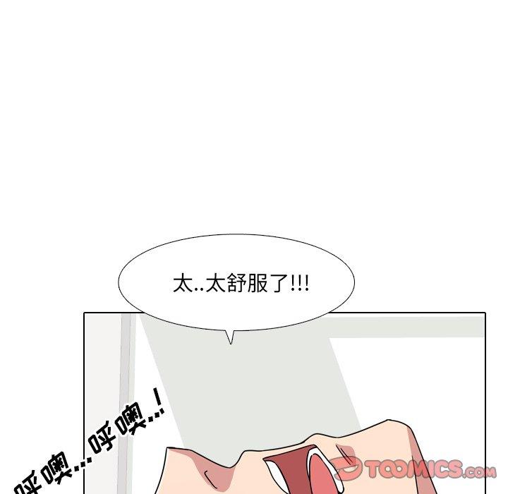 漫画韩国 泌尿科俏護士   - 立即阅读 第6話第62漫画图片