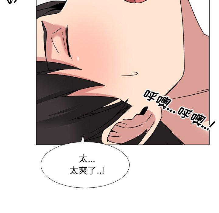 泌尿科俏護士 在线观看 第6話 漫画图片63