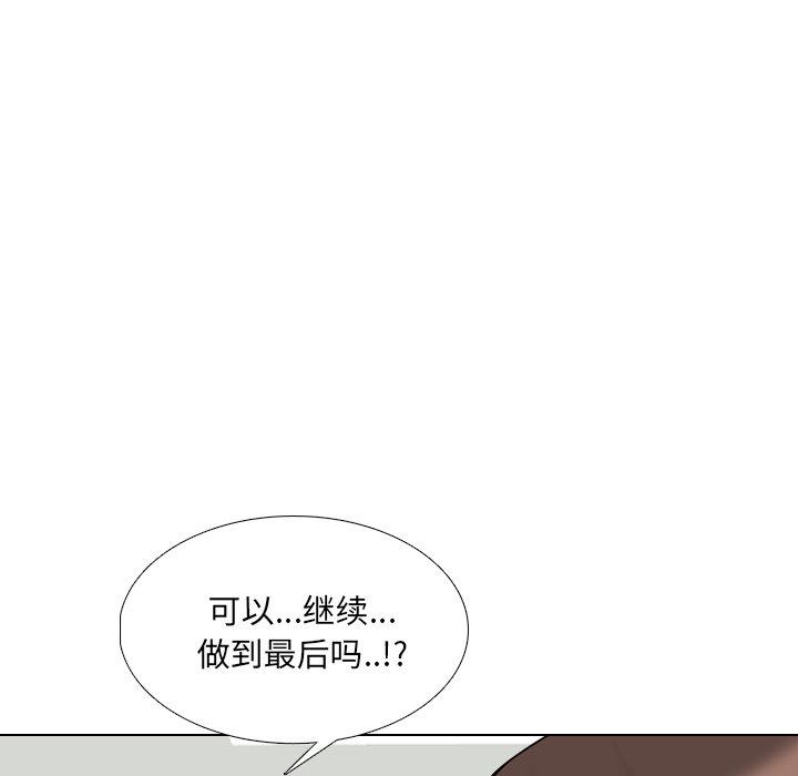 漫画韩国 泌尿科俏護士   - 立即阅读 第6話第71漫画图片