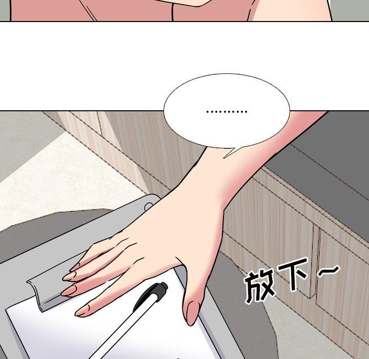 泌尿科俏護士 在线观看 第6話 漫画图片75