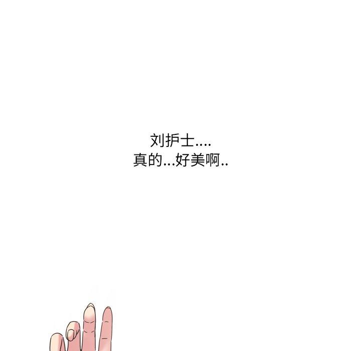 漫画韩国 泌尿科俏護士   - 立即阅读 第6話第90漫画图片