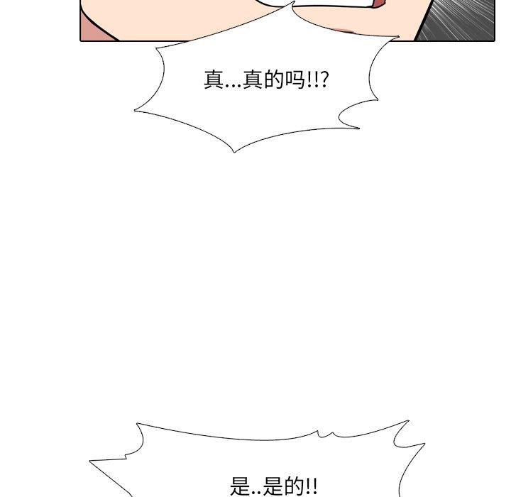 漫画韩国 泌尿科俏護士   - 立即阅读 第6話第110漫画图片