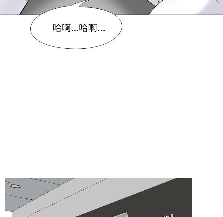 漫画韩国 泌尿科俏護士   - 立即阅读 第7話第14漫画图片