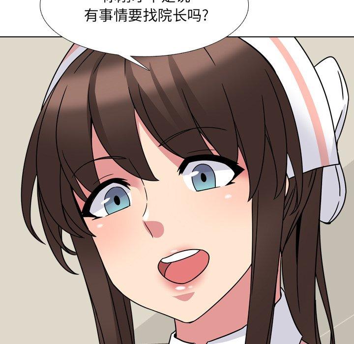 漫画韩国 泌尿科俏護士   - 立即阅读 第7話第74漫画图片
