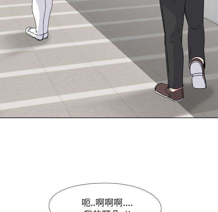 漫画韩国 泌尿科俏護士   - 立即阅读 第7話第85漫画图片