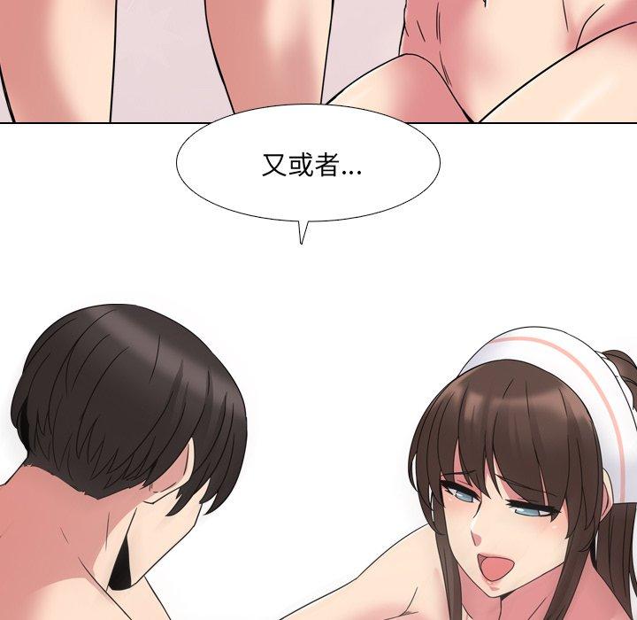 漫画韩国 泌尿科俏護士   - 立即阅读 第7話第113漫画图片