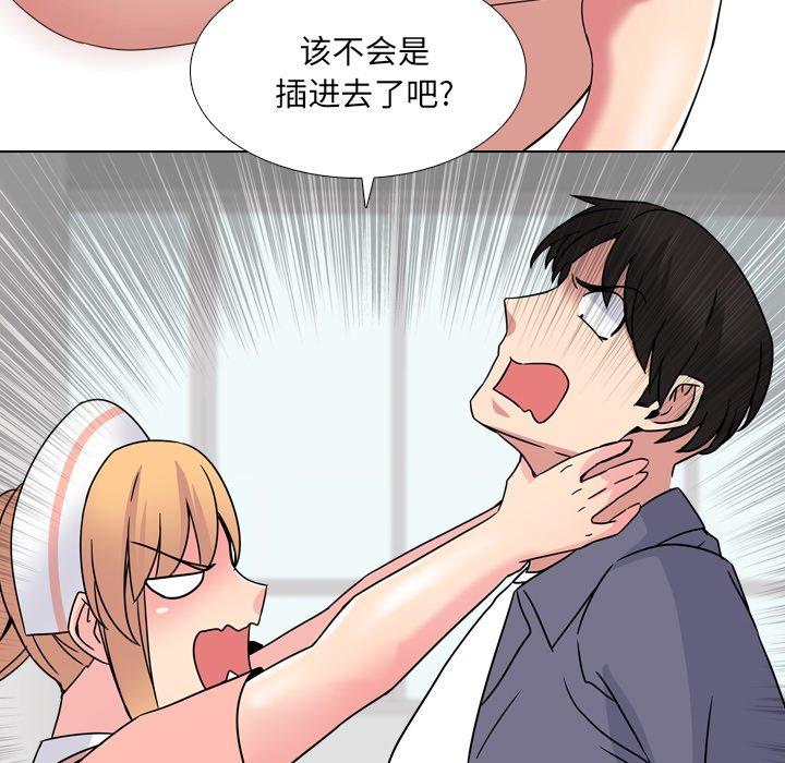 漫画韩国 泌尿科俏護士   - 立即阅读 第7話第115漫画图片