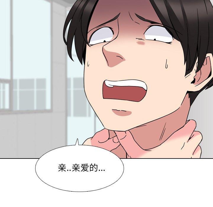 漫画韩国 泌尿科俏護士   - 立即阅读 第7話第118漫画图片