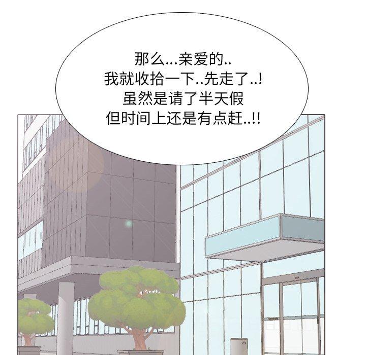 漫画韩国 泌尿科俏護士   - 立即阅读 第7話第140漫画图片
