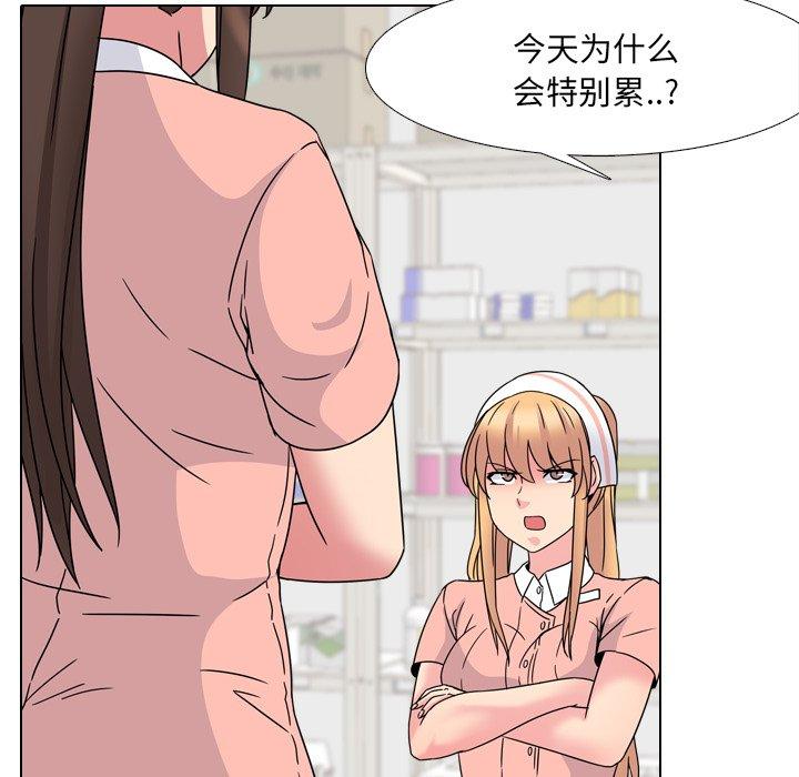 漫画韩国 泌尿科俏護士   - 立即阅读 第8話第36漫画图片