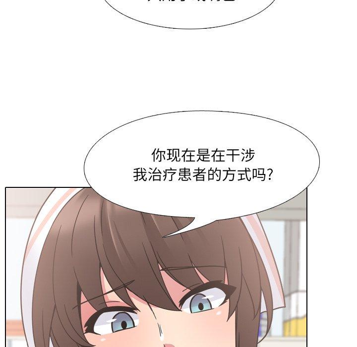 韩漫H漫画 泌尿科俏护士  - 点击阅读 第8话 54