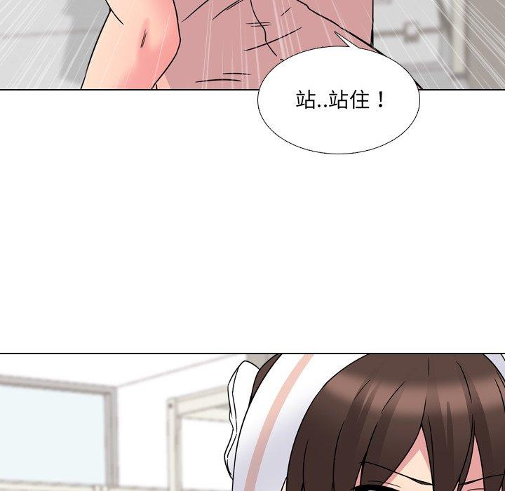 漫画韩国 泌尿科俏護士   - 立即阅读 第8話第60漫画图片
