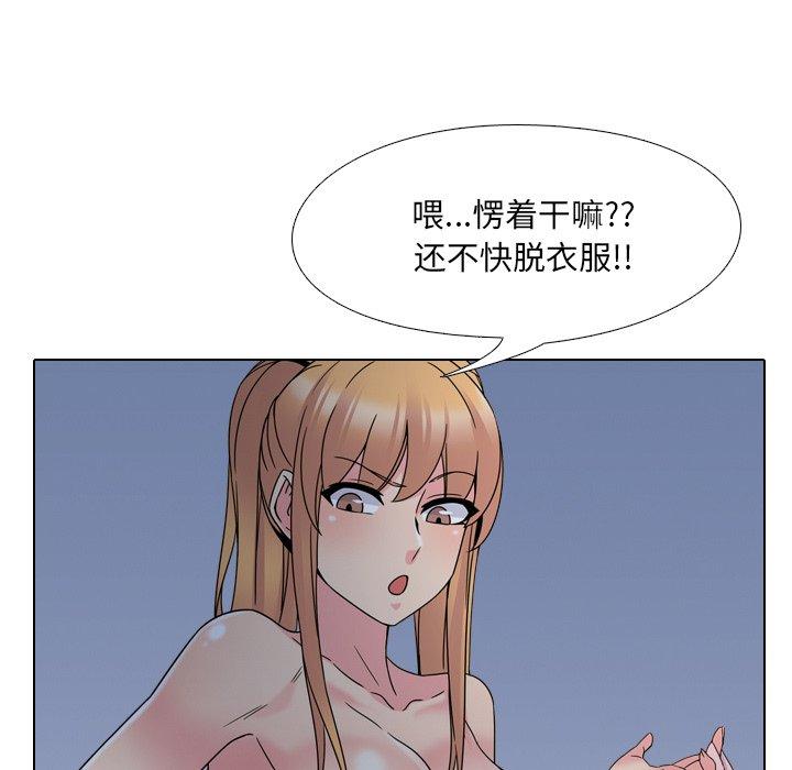 韩漫H漫画 泌尿科俏护士  - 点击阅读 第9话 25