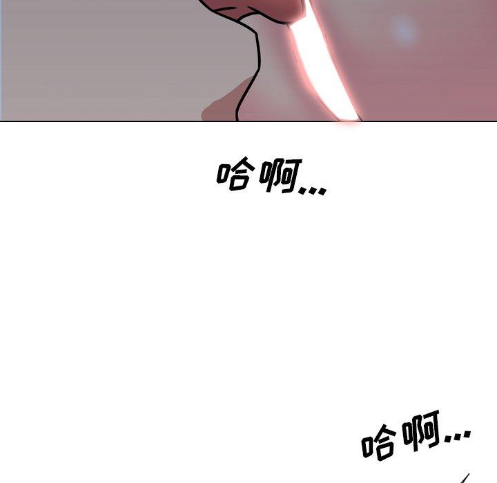 漫画韩国 泌尿科俏護士   - 立即阅读 第9話第96漫画图片