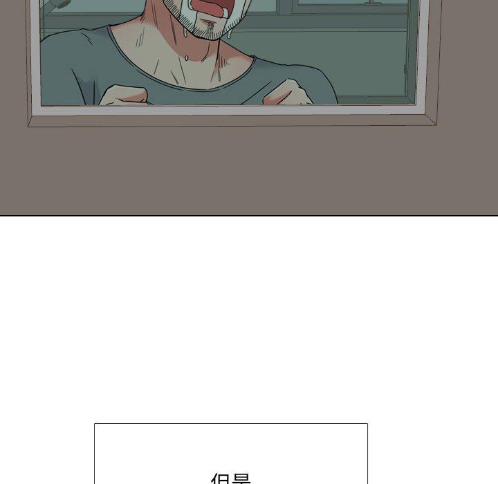 漫画韩国 泌尿科俏護士   - 立即阅读 第10話第30漫画图片