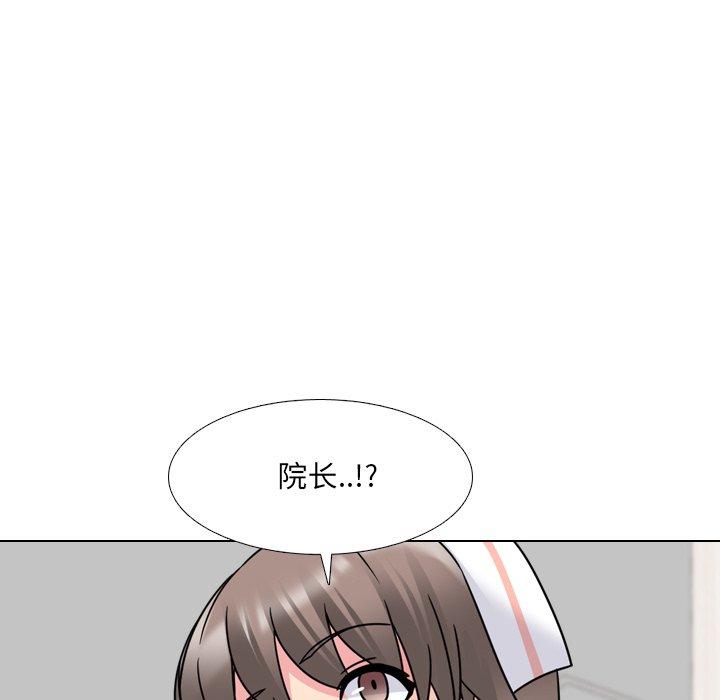 漫画韩国 泌尿科俏護士   - 立即阅读 第10話第50漫画图片