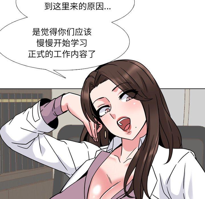 漫画韩国 泌尿科俏護士   - 立即阅读 第10話第62漫画图片