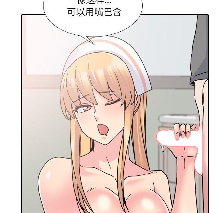 漫画韩国 泌尿科俏護士   - 立即阅读 第10話第137漫画图片