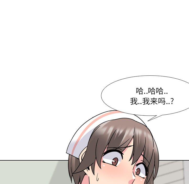 漫画韩国 泌尿科俏護士   - 立即阅读 第10話第144漫画图片