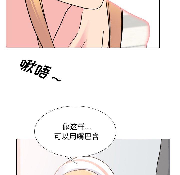 漫画韩国 泌尿科俏護士   - 立即阅读 第11話第5漫画图片