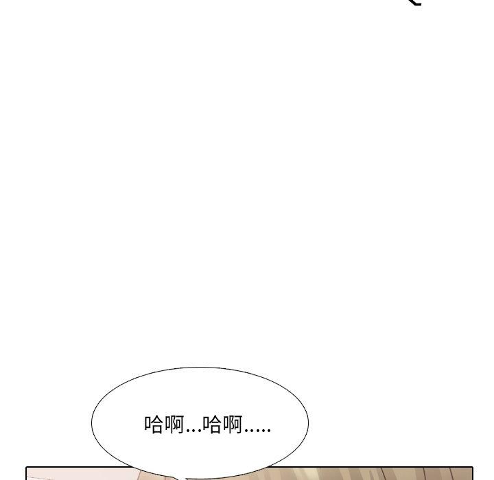 漫画韩国 泌尿科俏護士   - 立即阅读 第11話第53漫画图片