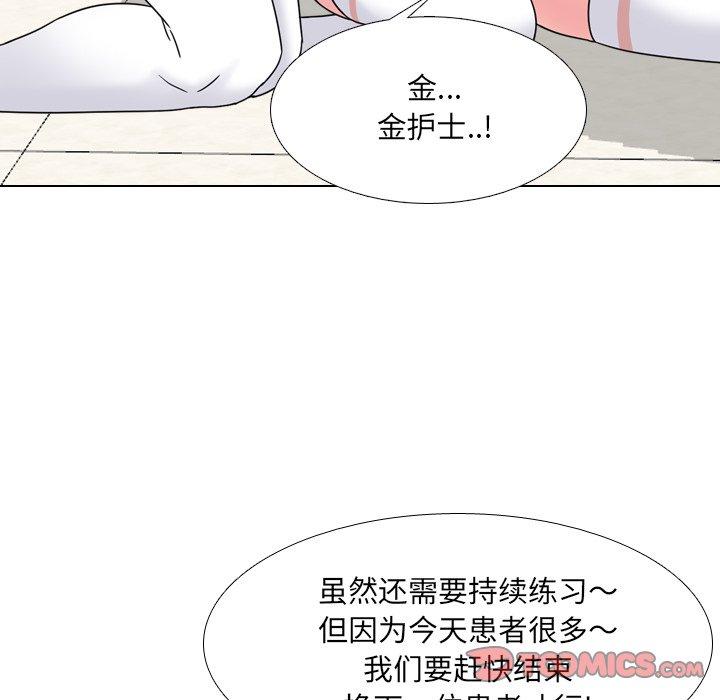 韩漫H漫画 泌尿科俏护士  - 点击阅读 第11话 129