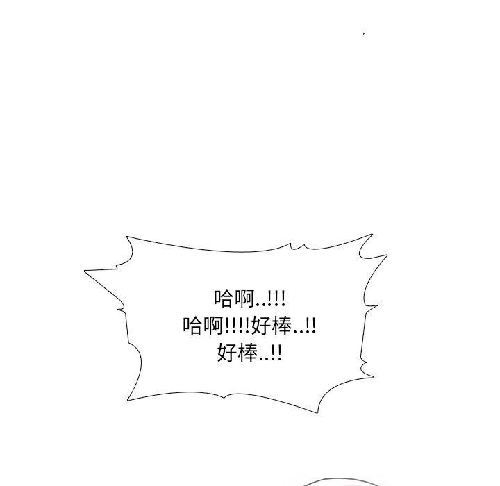 韩漫H漫画 泌尿科俏护士  - 点击阅读 第11话 146