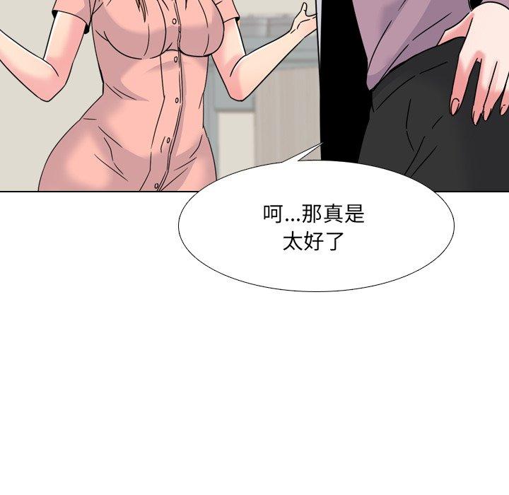 漫画韩国 泌尿科俏護士   - 立即阅读 第12話第35漫画图片