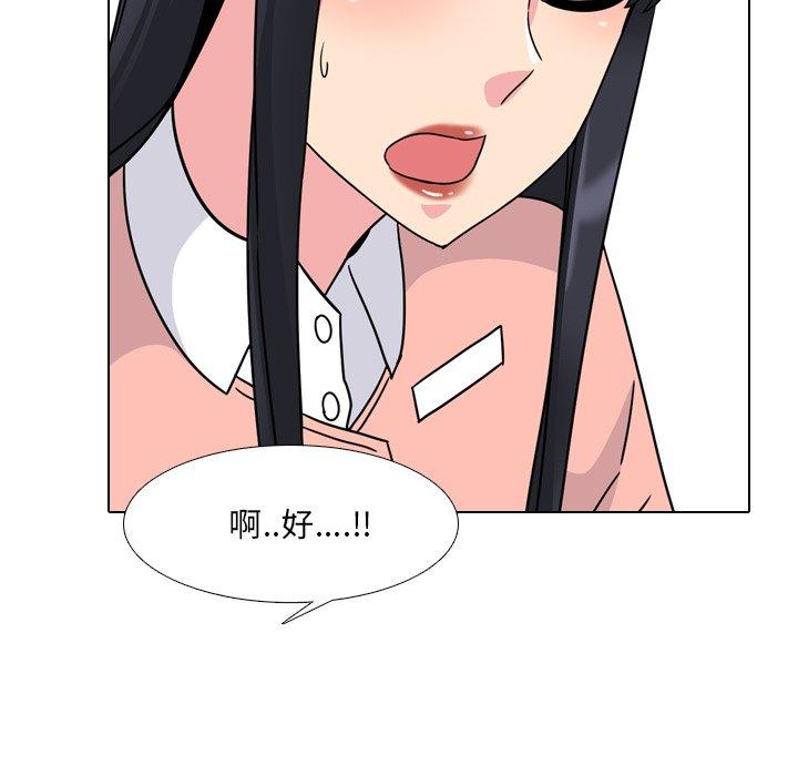 漫画韩国 泌尿科俏護士   - 立即阅读 第12話第89漫画图片